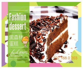 鮮果元素飲品加盟全攻略 費用、市場與廠家解析